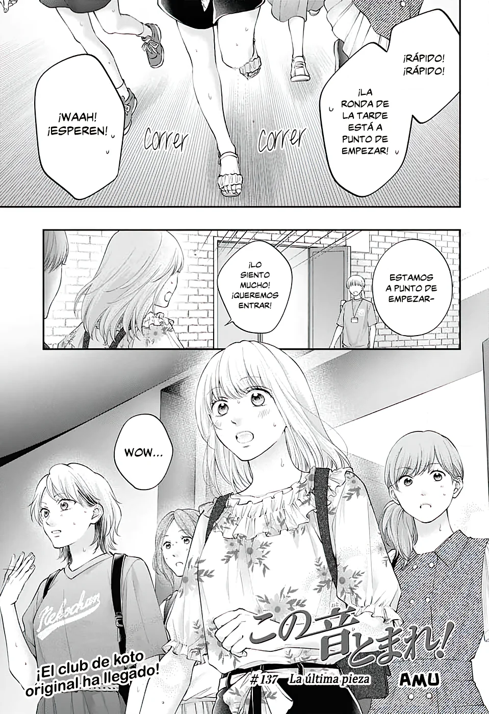 Página 3 del Manga