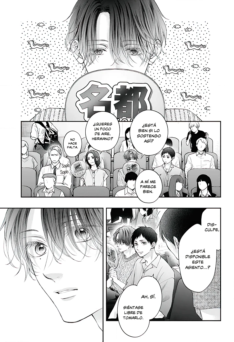 Página 7 del Manga