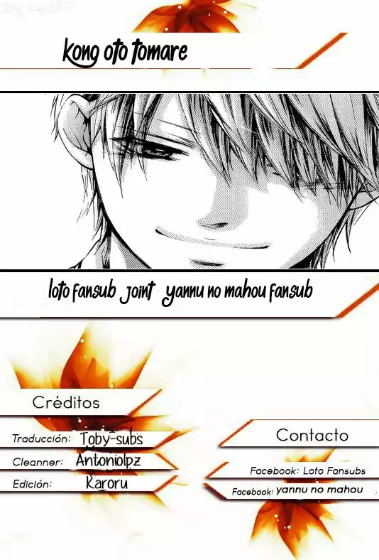 Página 1 del Manga