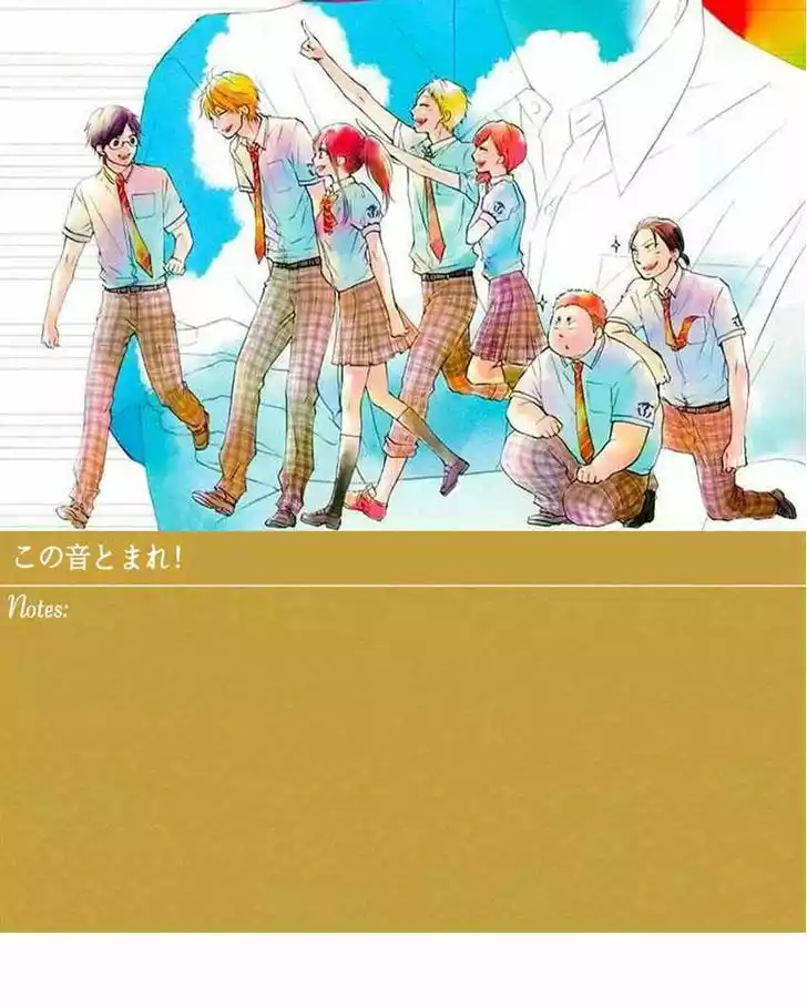 Página 52 del Manga