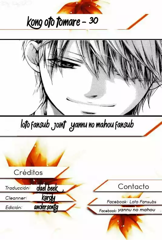 Página 1 del Manga