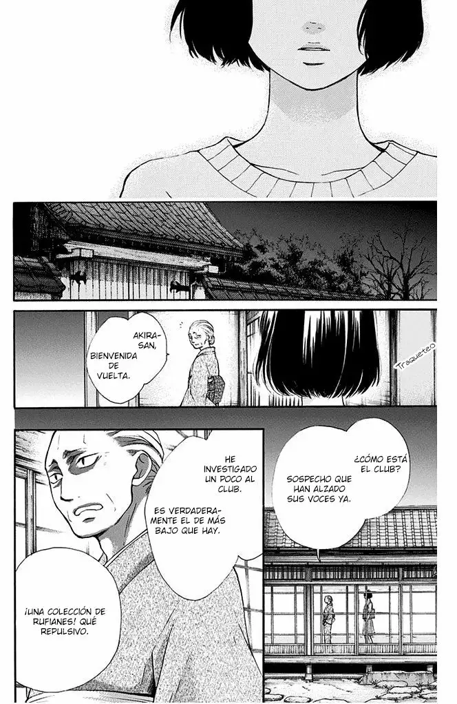 Página 32 del Manga