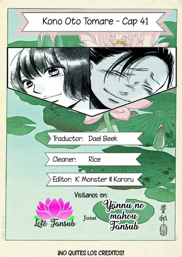 Página 1 del Manga