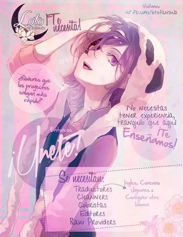 Página 1 del Manga
