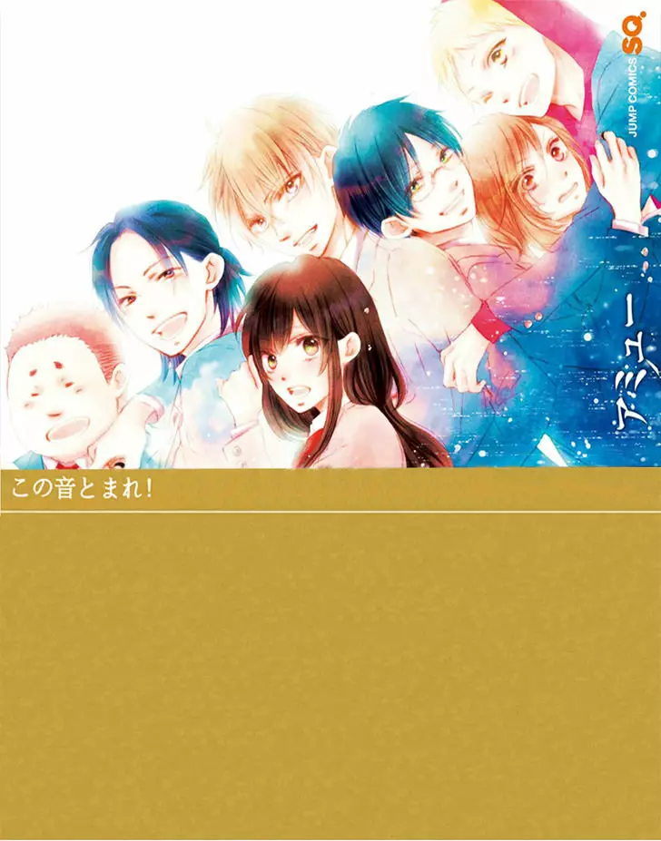 Página 53 del Manga