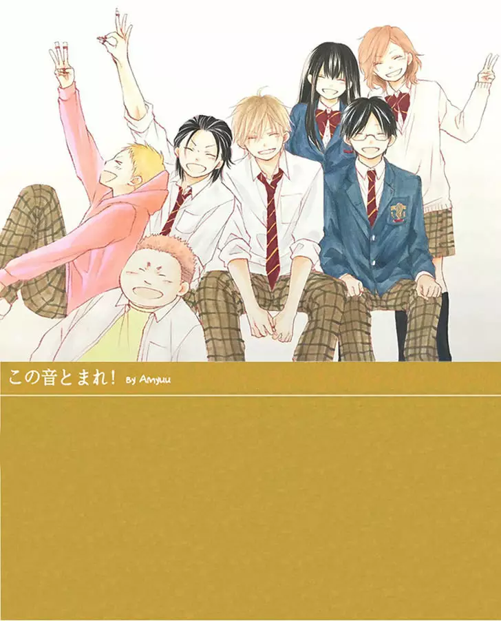 Página 46 del Manga