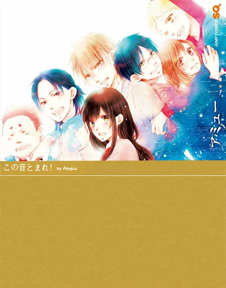 Página 48 del Manga