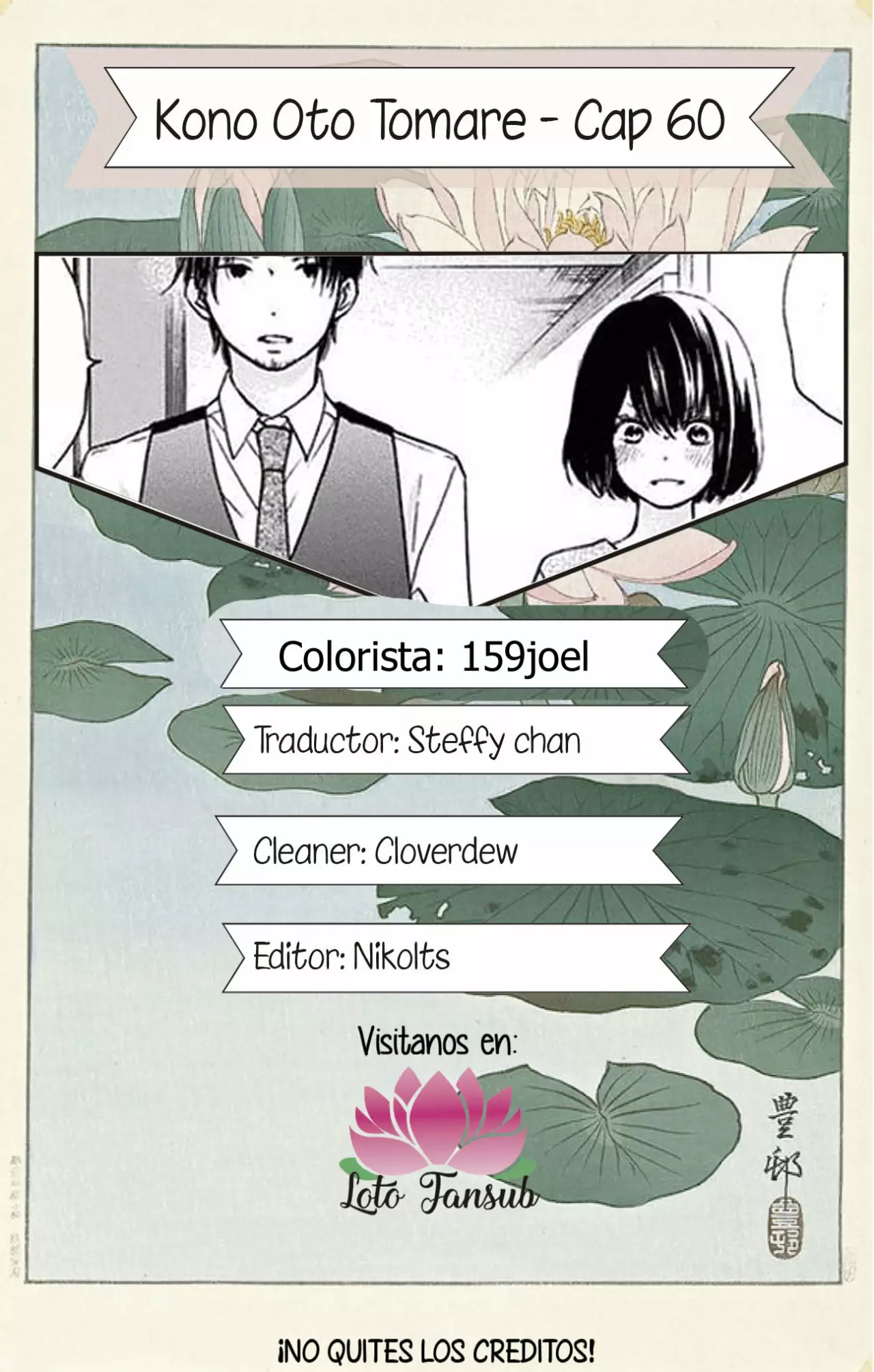 Página 1 del Manga