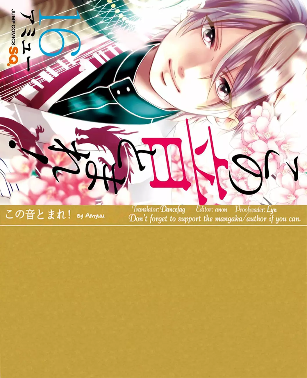Página 48 del Manga