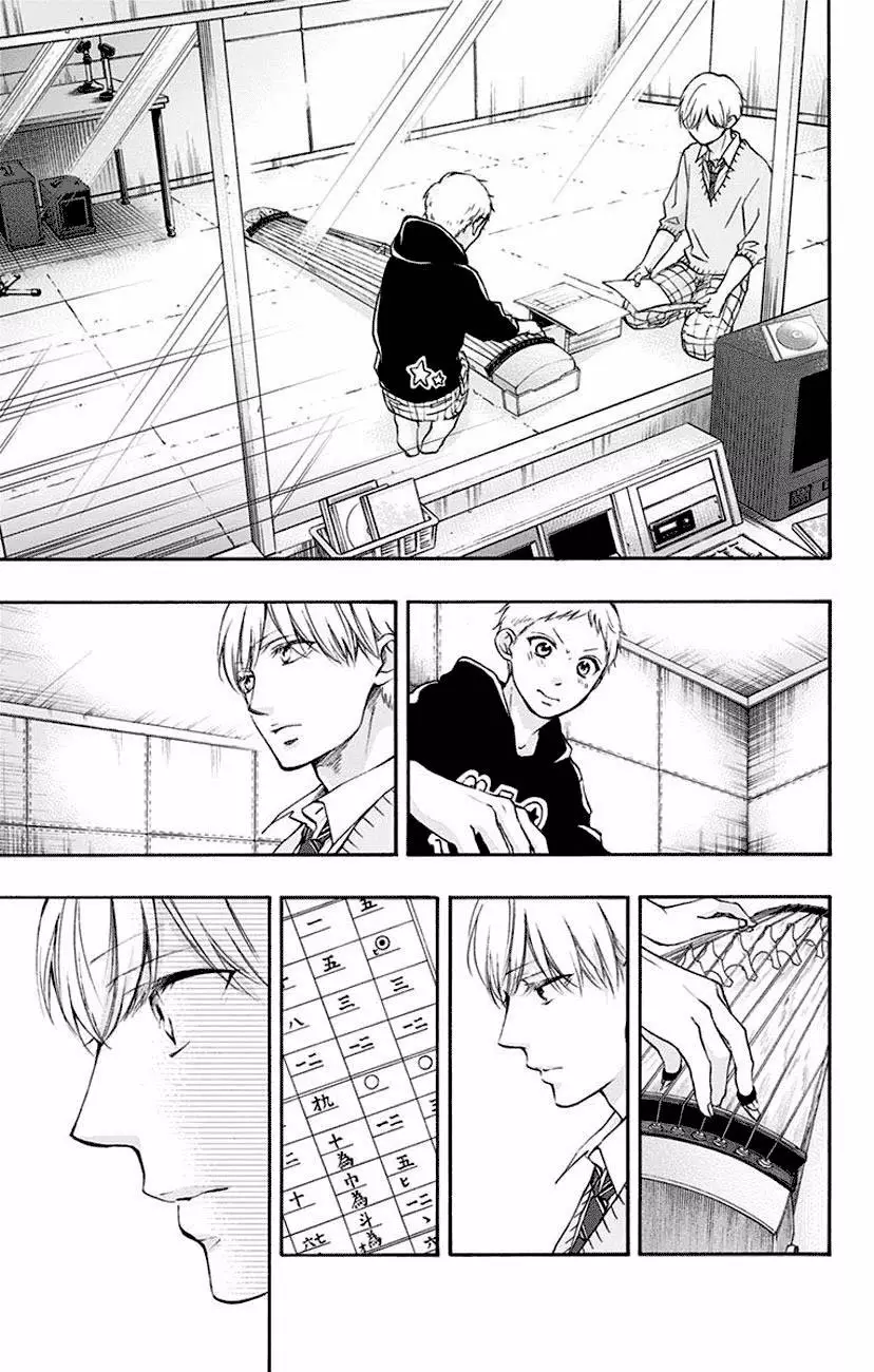Página 30 del Manga
