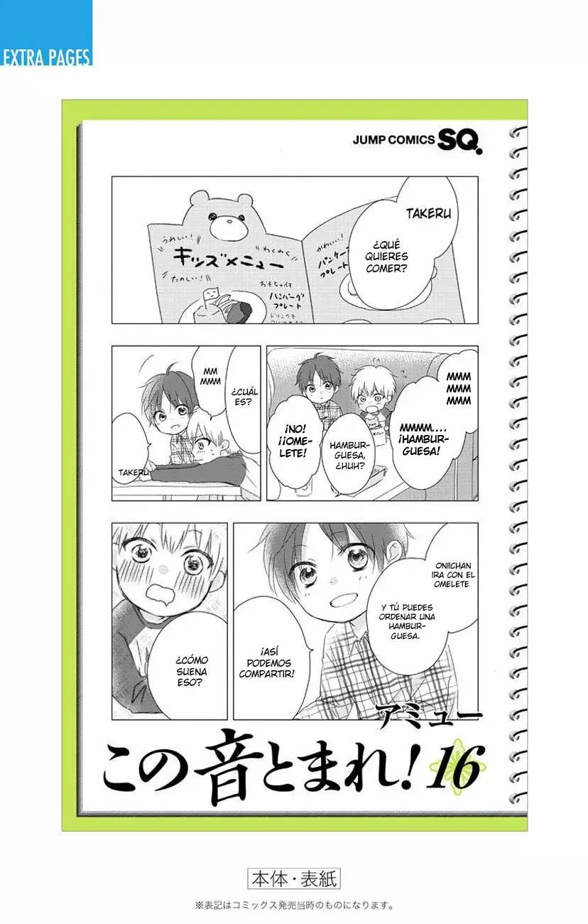 Página 56 del Manga