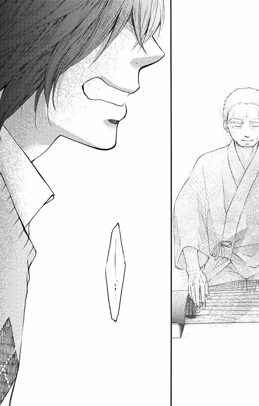 Página 44 del Manga