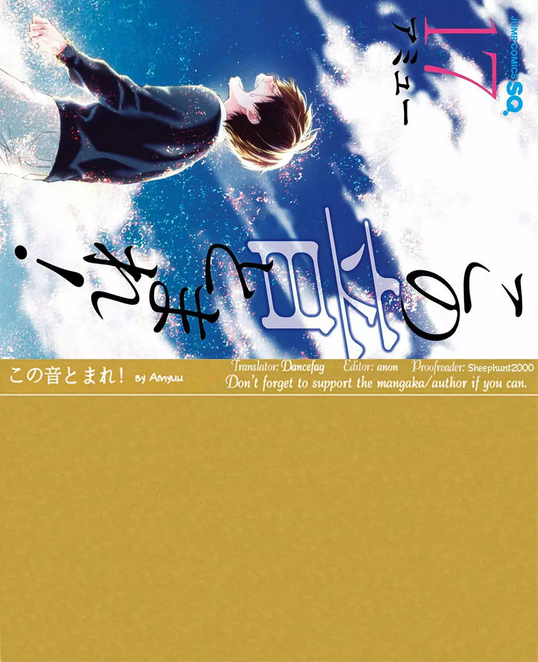 Página 54 del Manga