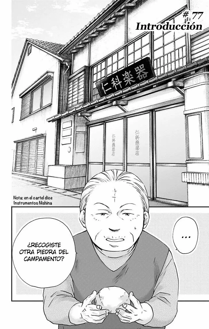 Página 3 del Manga