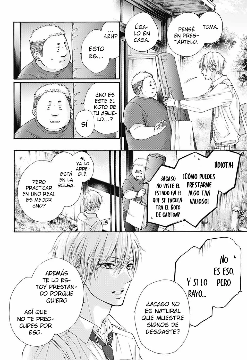 Página 23 del Manga