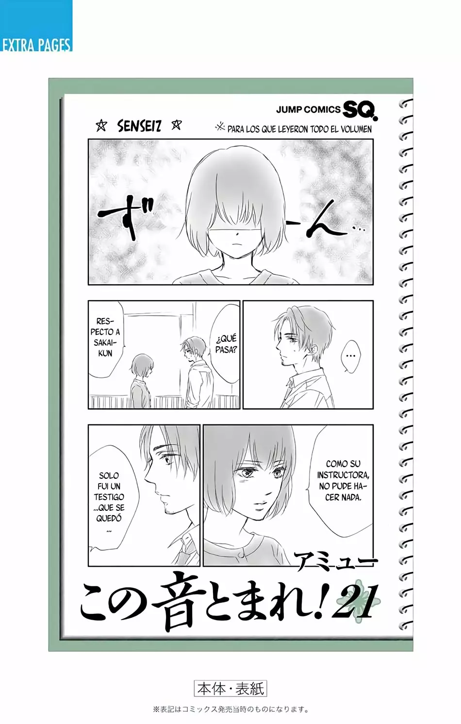Página 13 del Manga