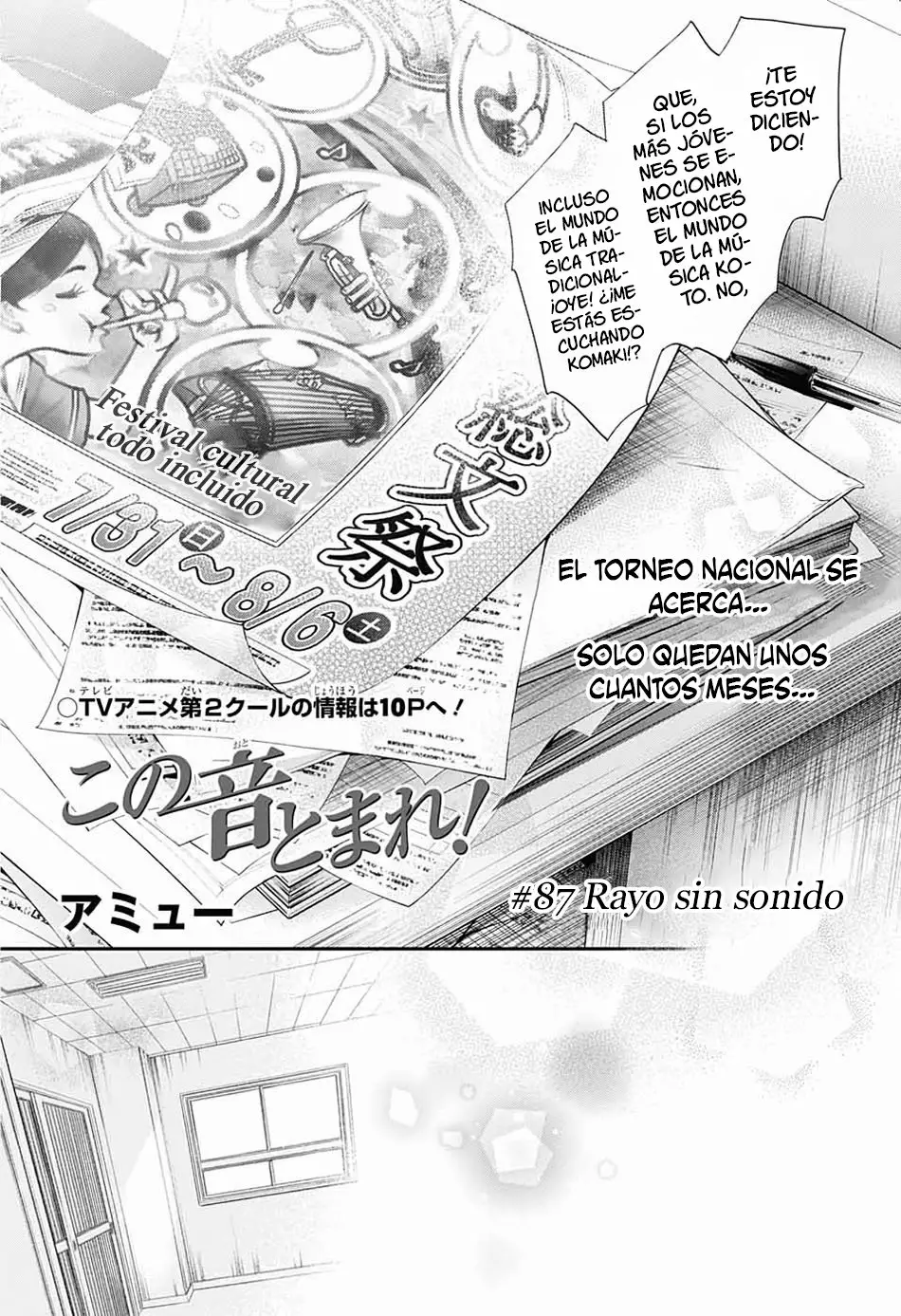 Página 7 del Manga