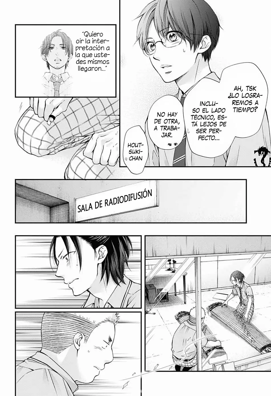 Página 17 del Manga