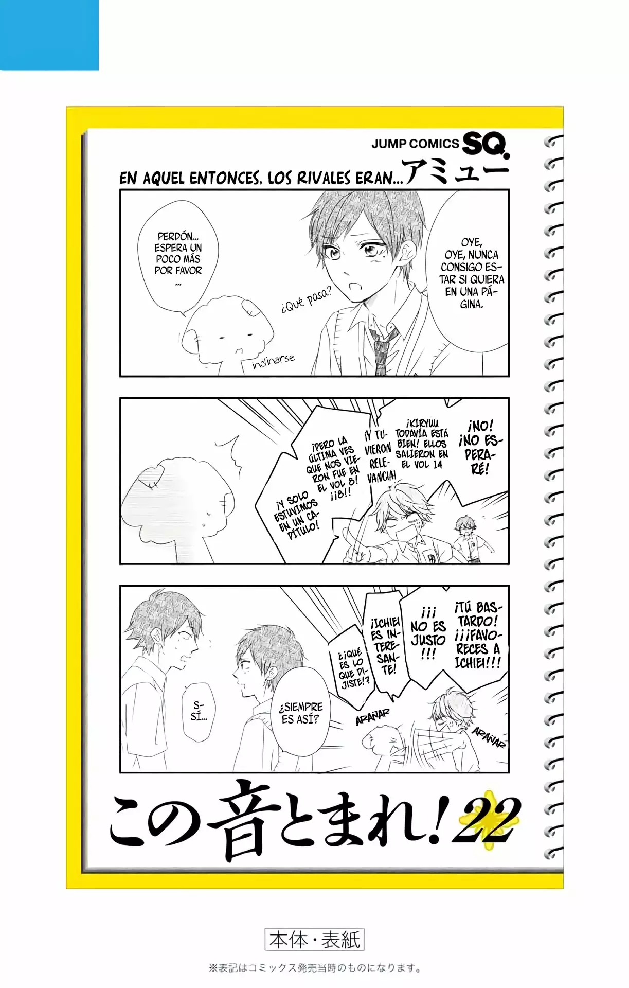 Página 21 del Manga