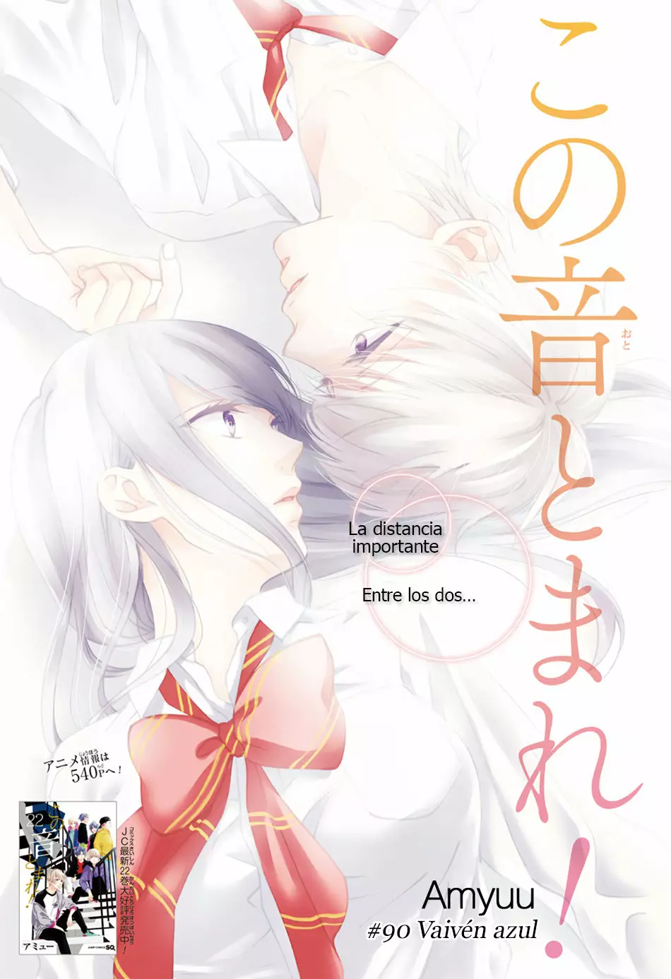 Página 2 del Manga