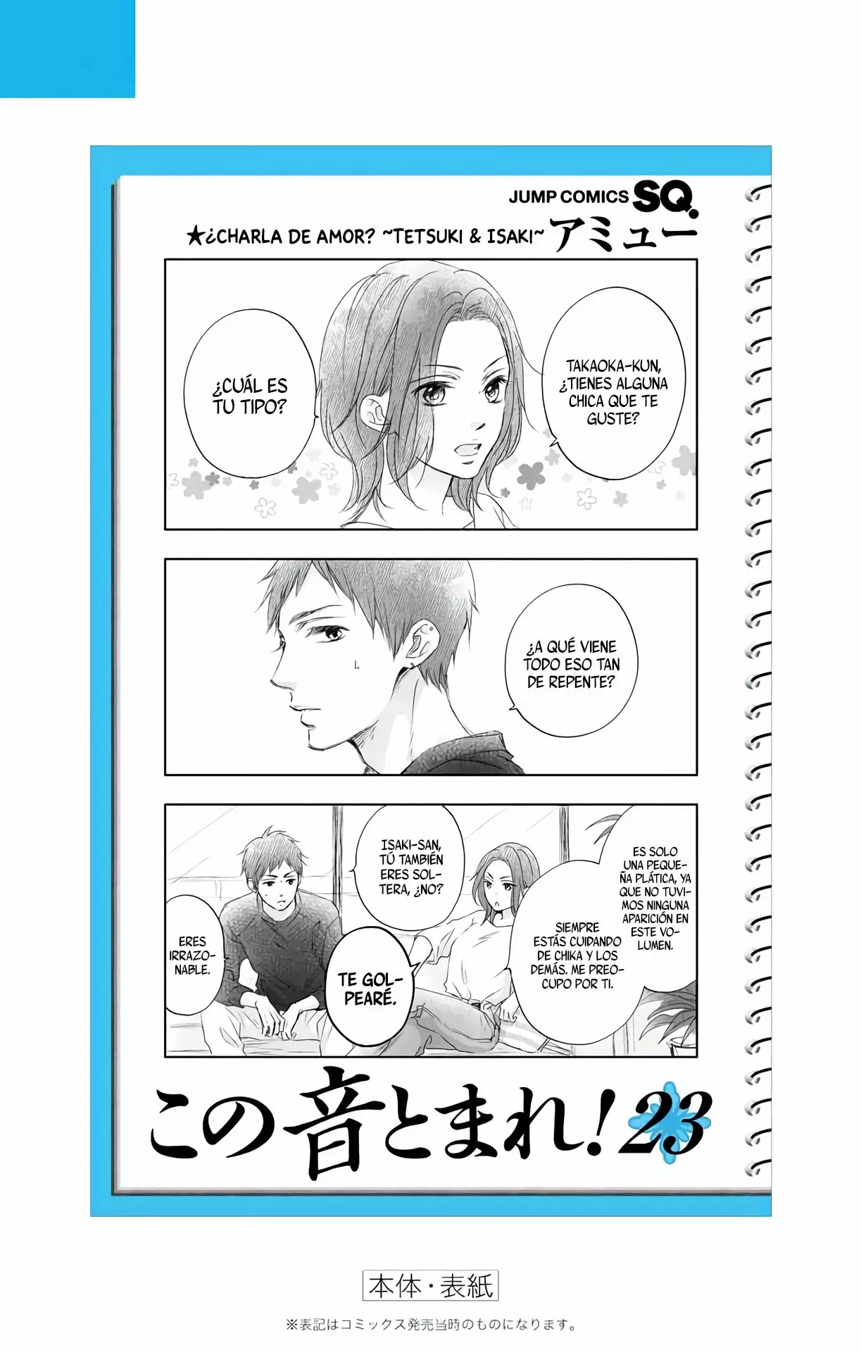 Página 4 del Manga