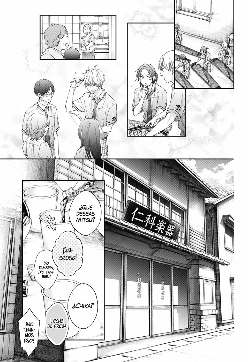 Página 19 del Manga