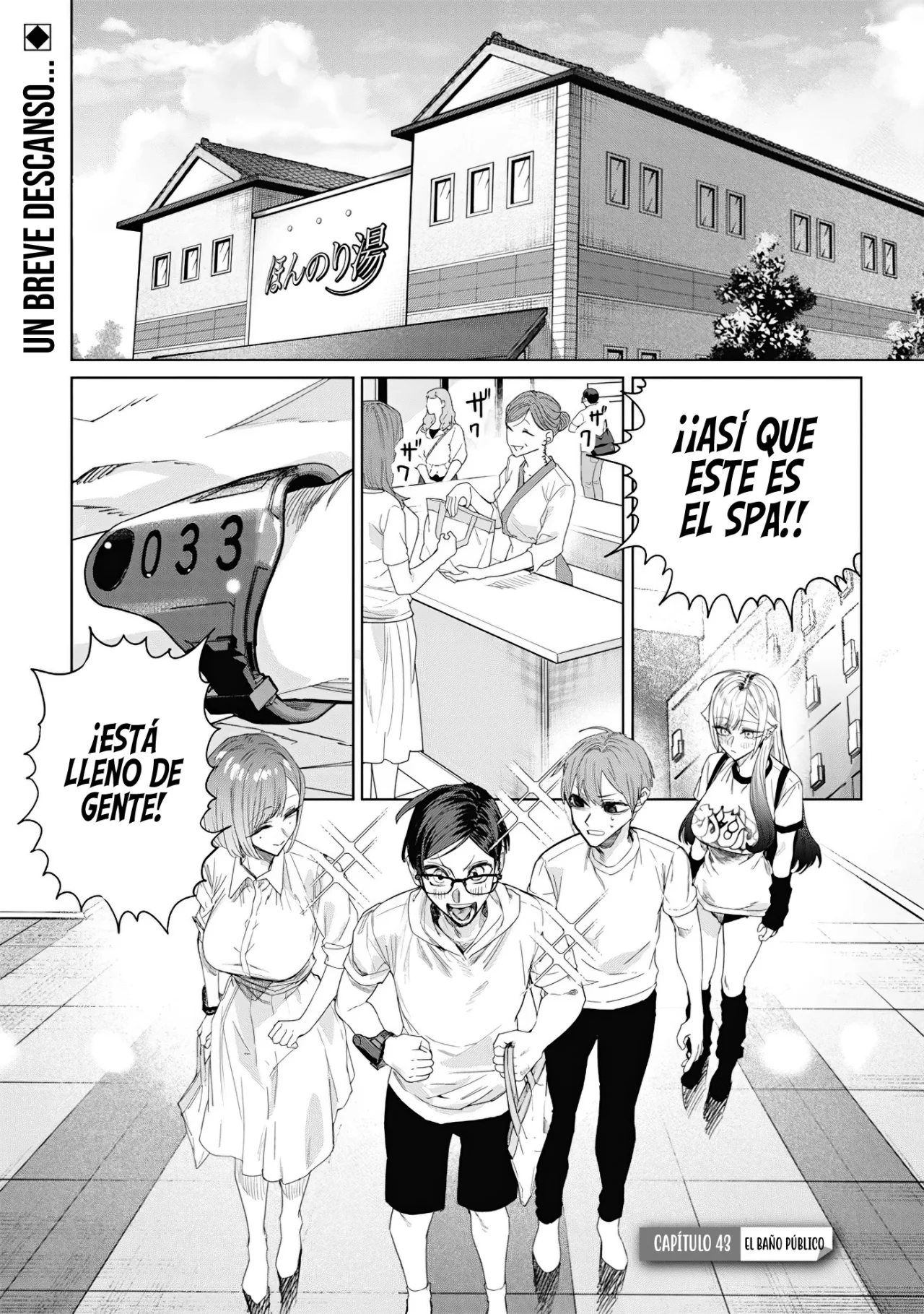 Página 7 del Manga