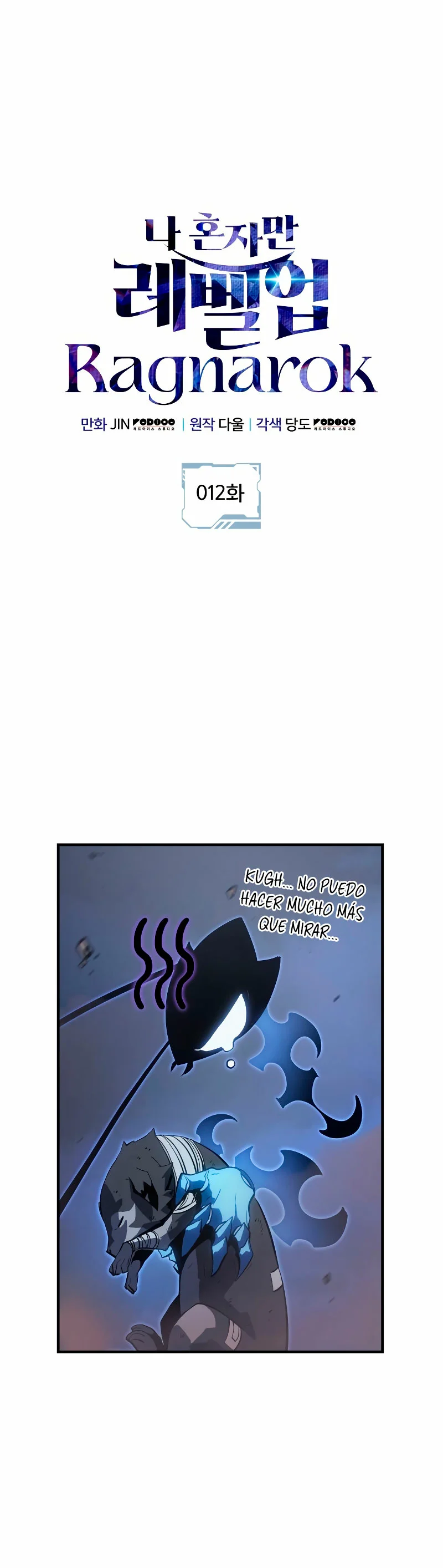 Página 1 del Manga