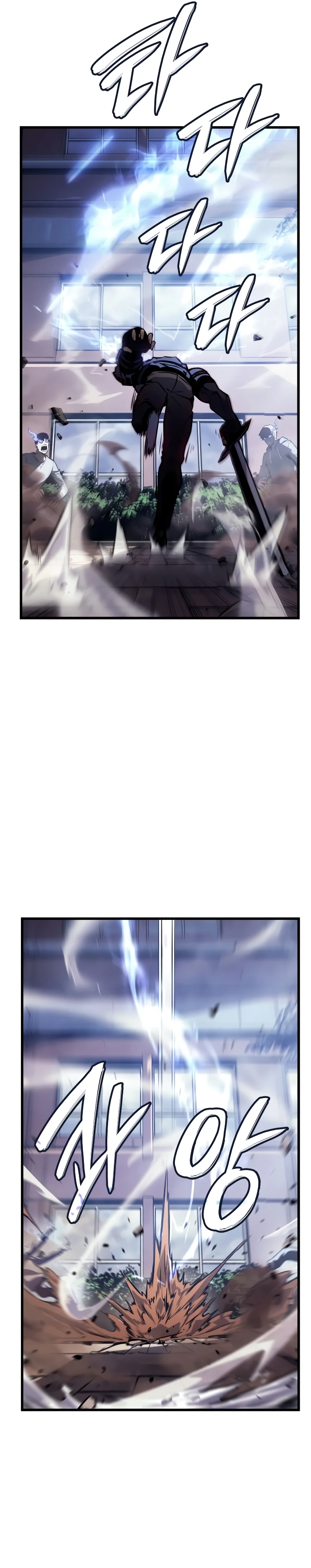 Página 45 del Manga