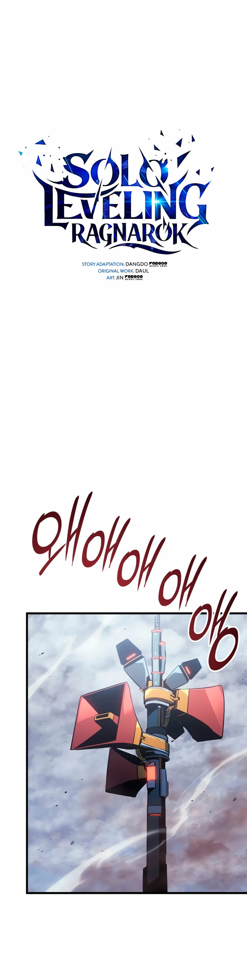 Página 1 del Manga