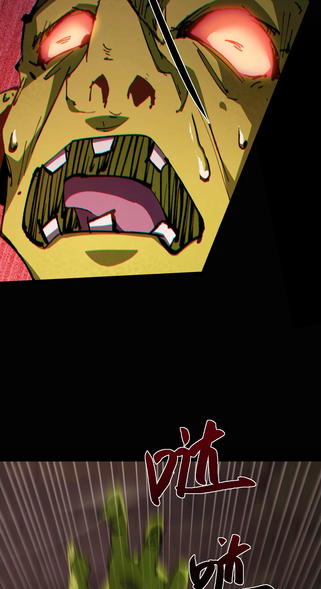 Página 39 del Manga