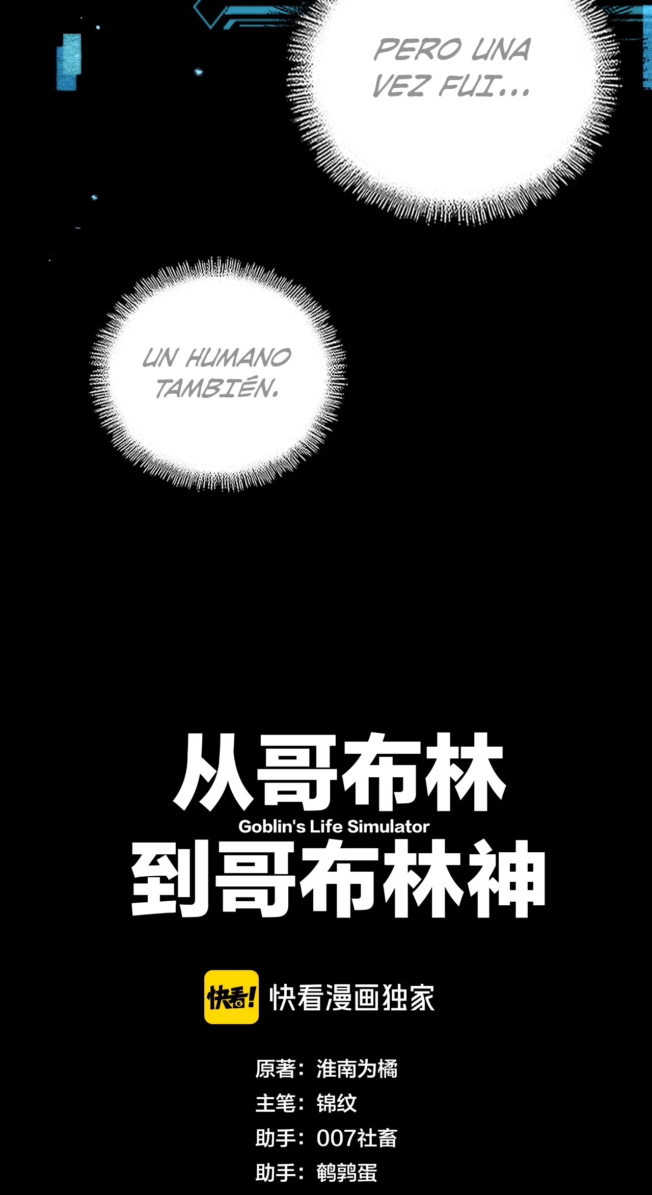 Página 46 del Manga