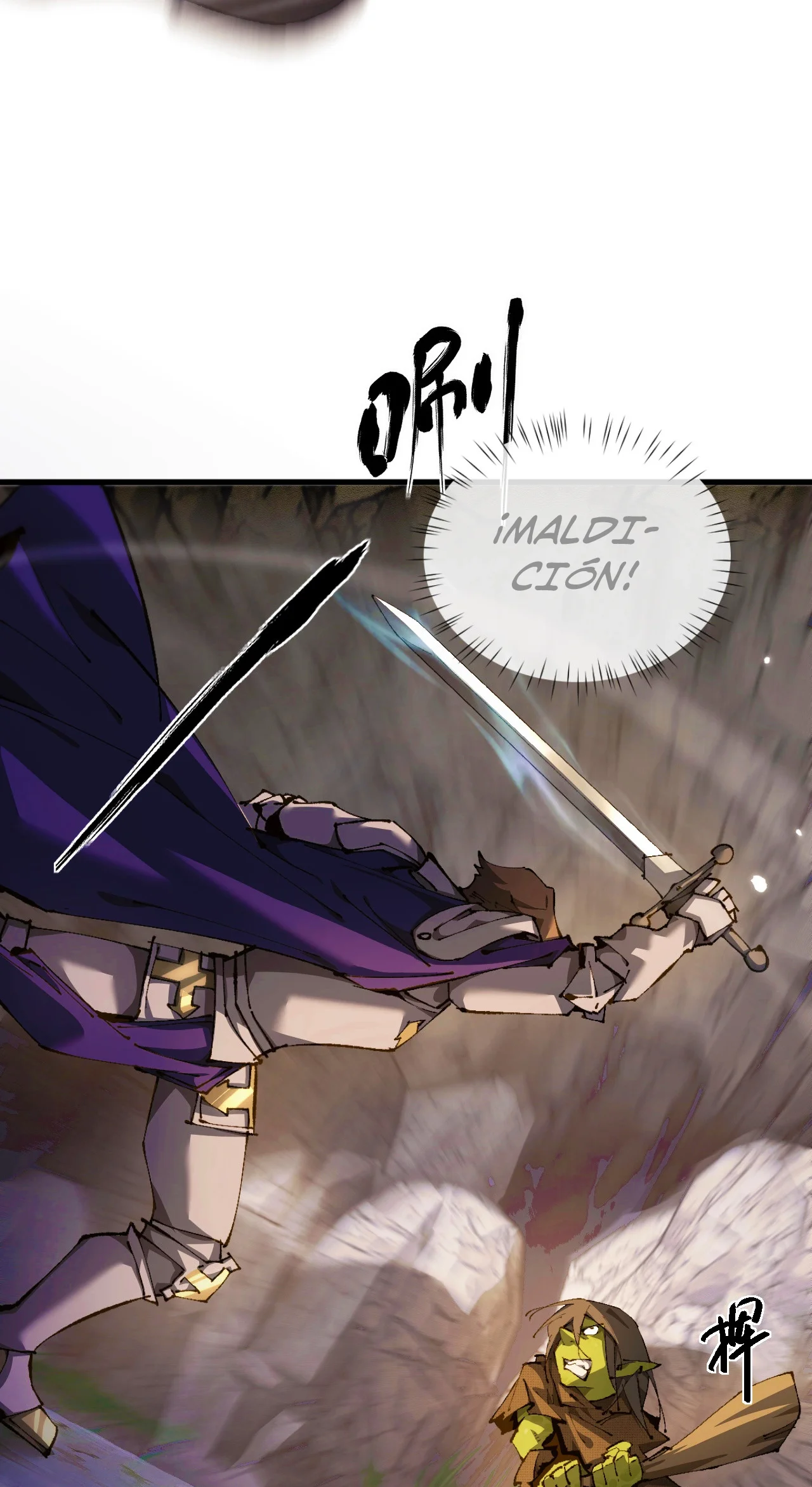 Página 106 del Manga