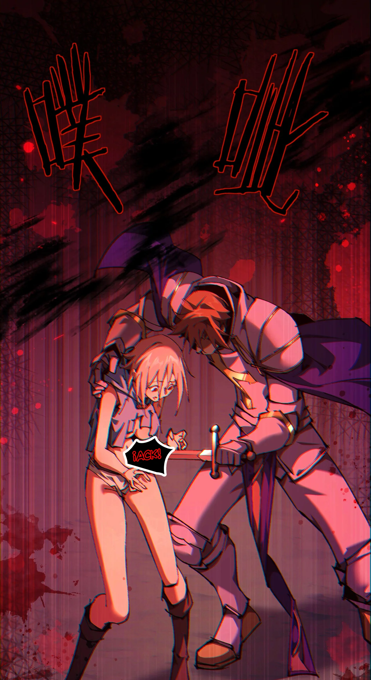Página 133 del Manga