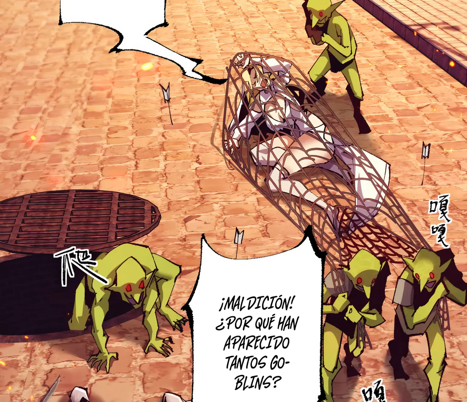 Página 113 del Manga