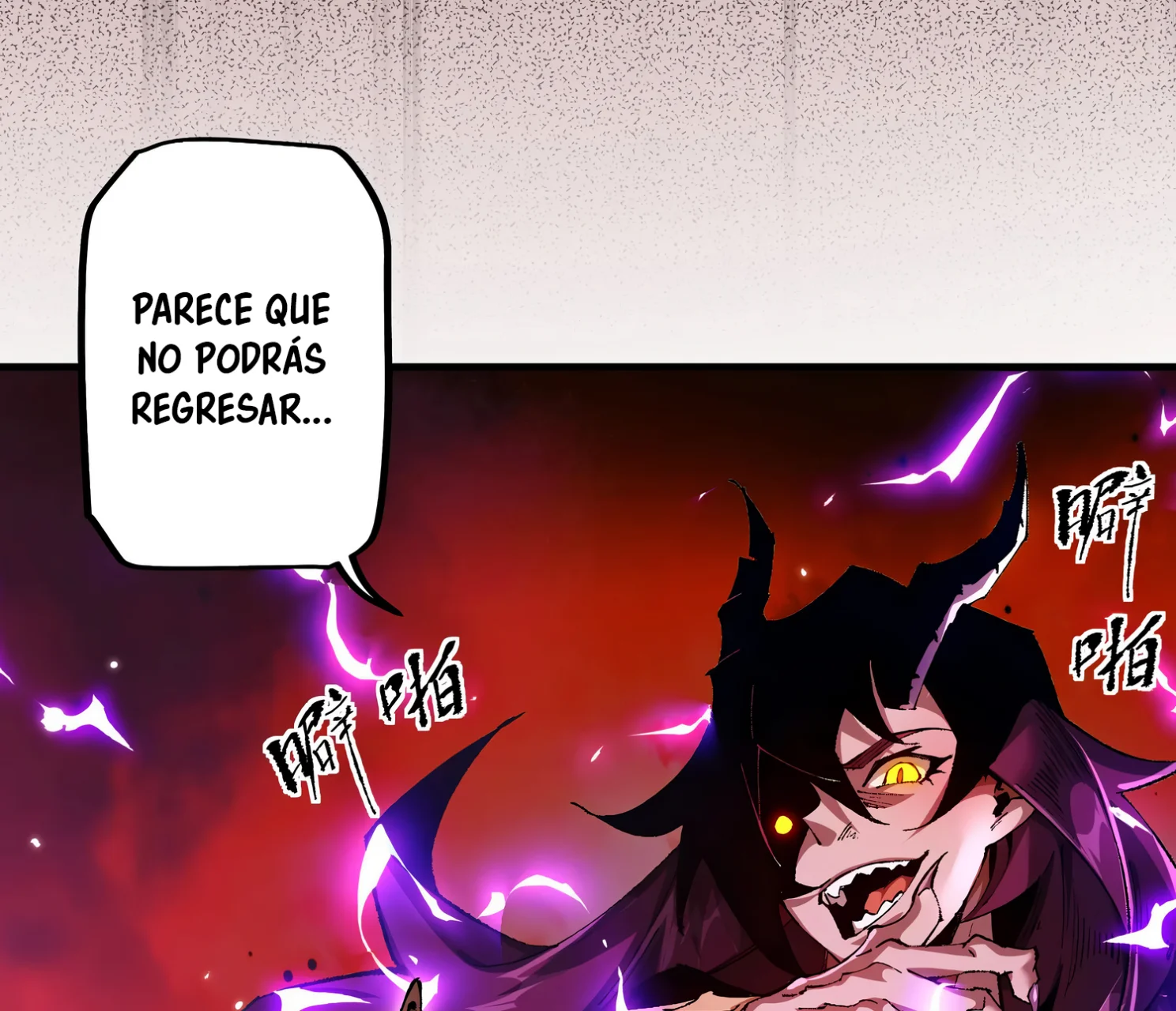 Página 143 del Manga