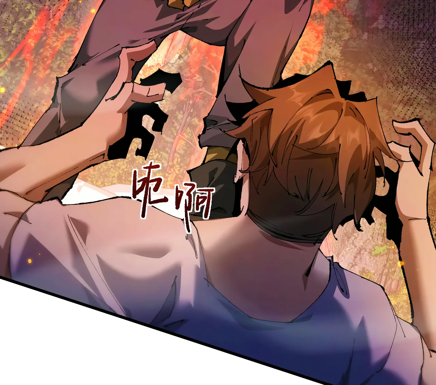 Página 105 del Manga