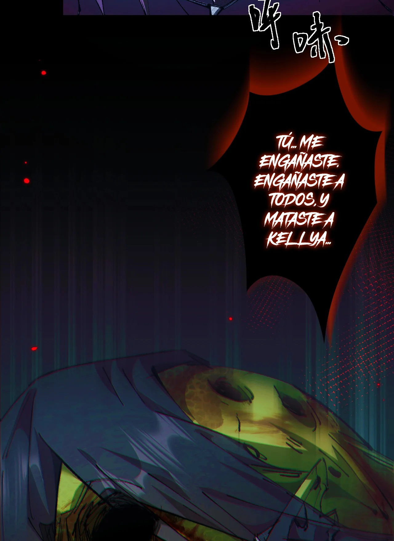 Página 32 del Manga