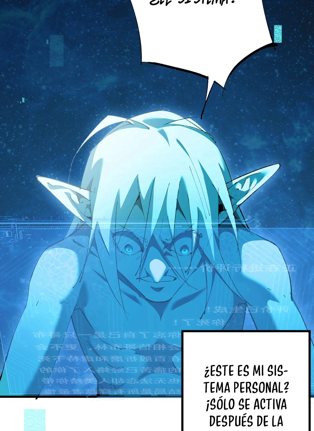 Página 67 del Manga