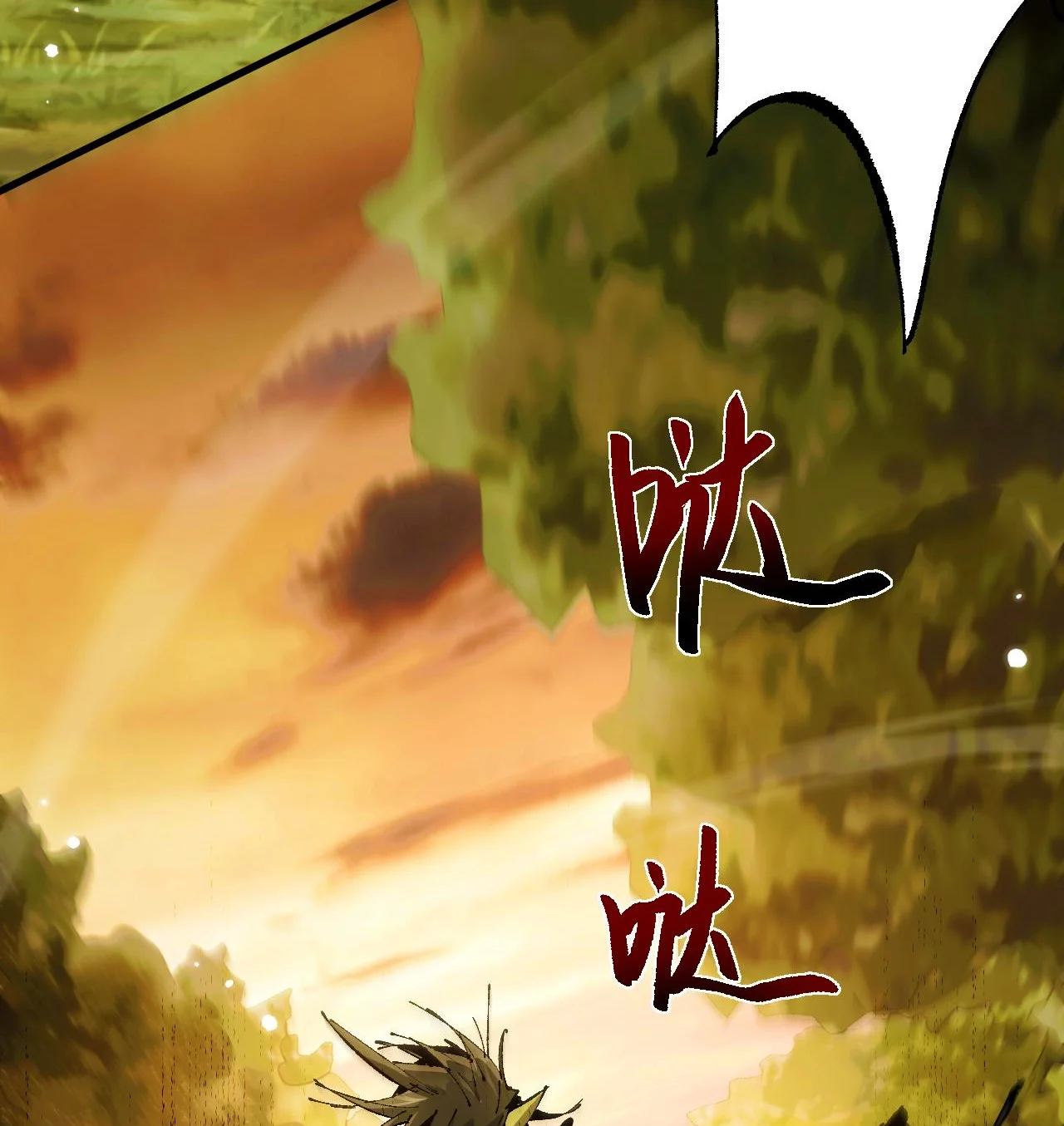 Página 42 del Manga