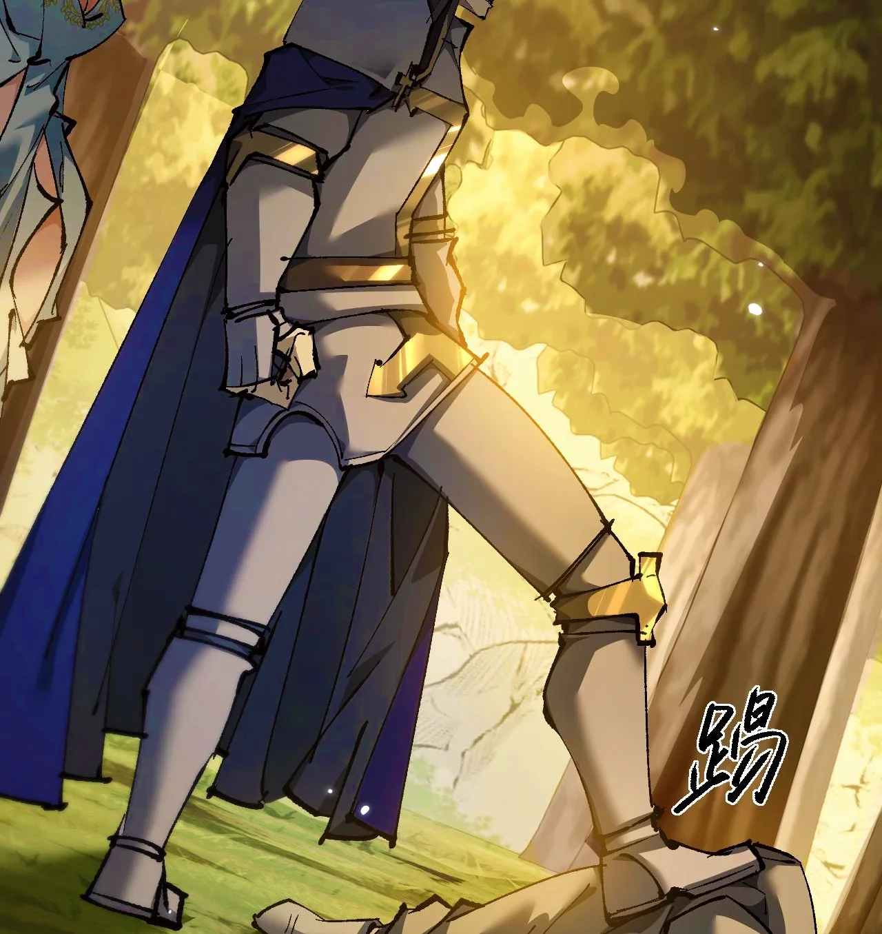Página 54 del Manga