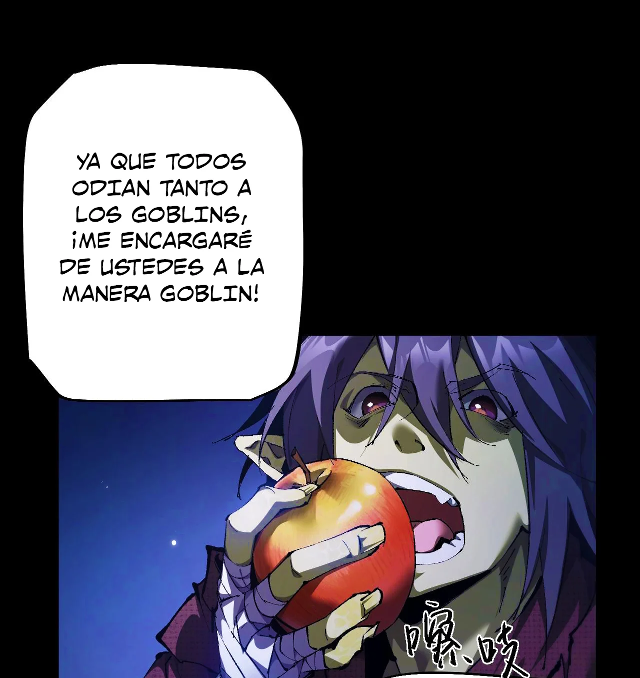 Página 64 del Manga
