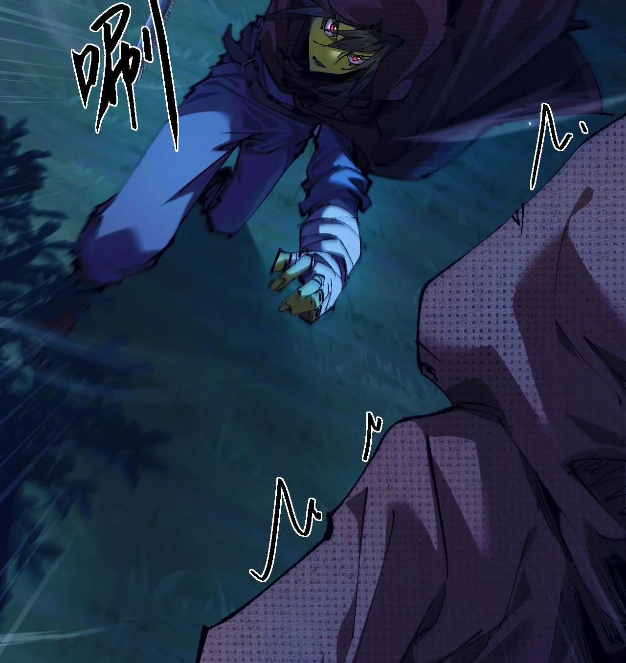 Página 74 del Manga