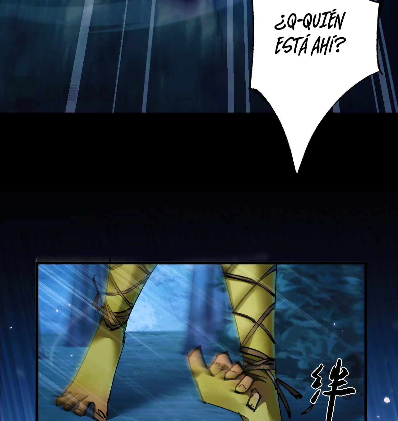 Página 76 del Manga