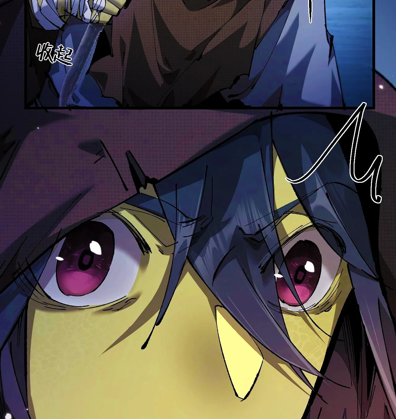 Página 84 del Manga