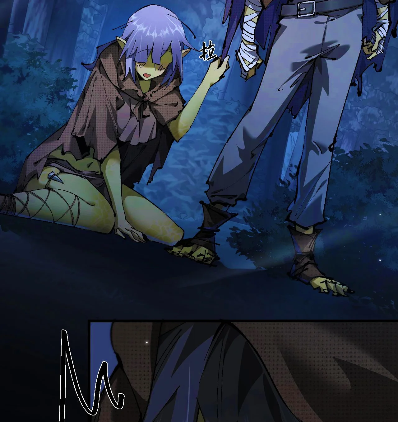 Página 107 del Manga