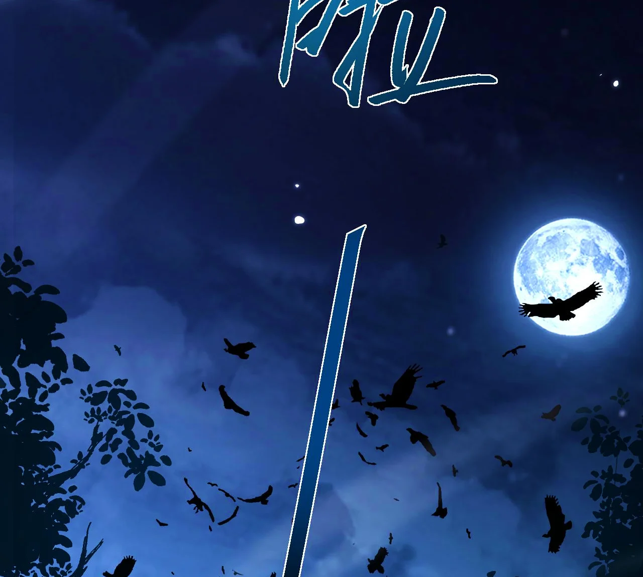 Página 42 del Manga