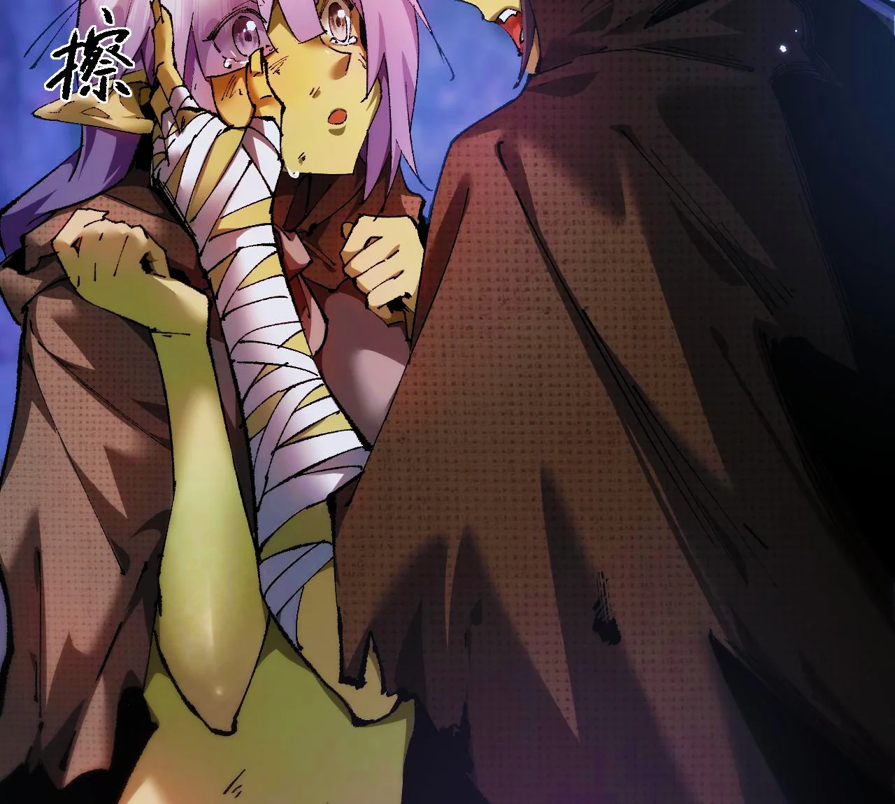 Página 78 del Manga