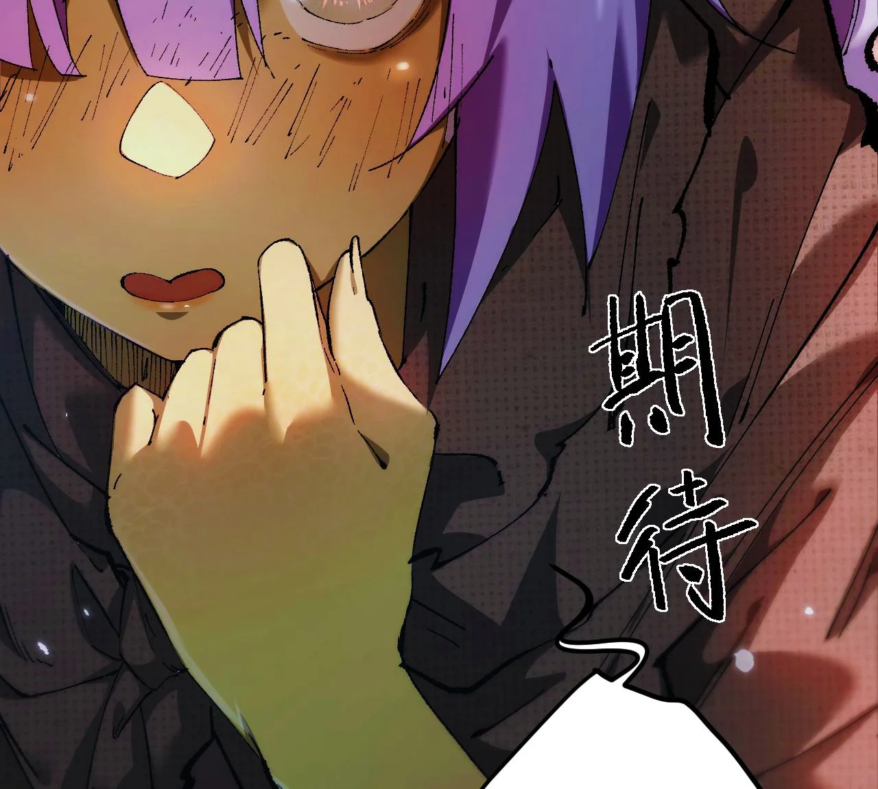 Página 87 del Manga