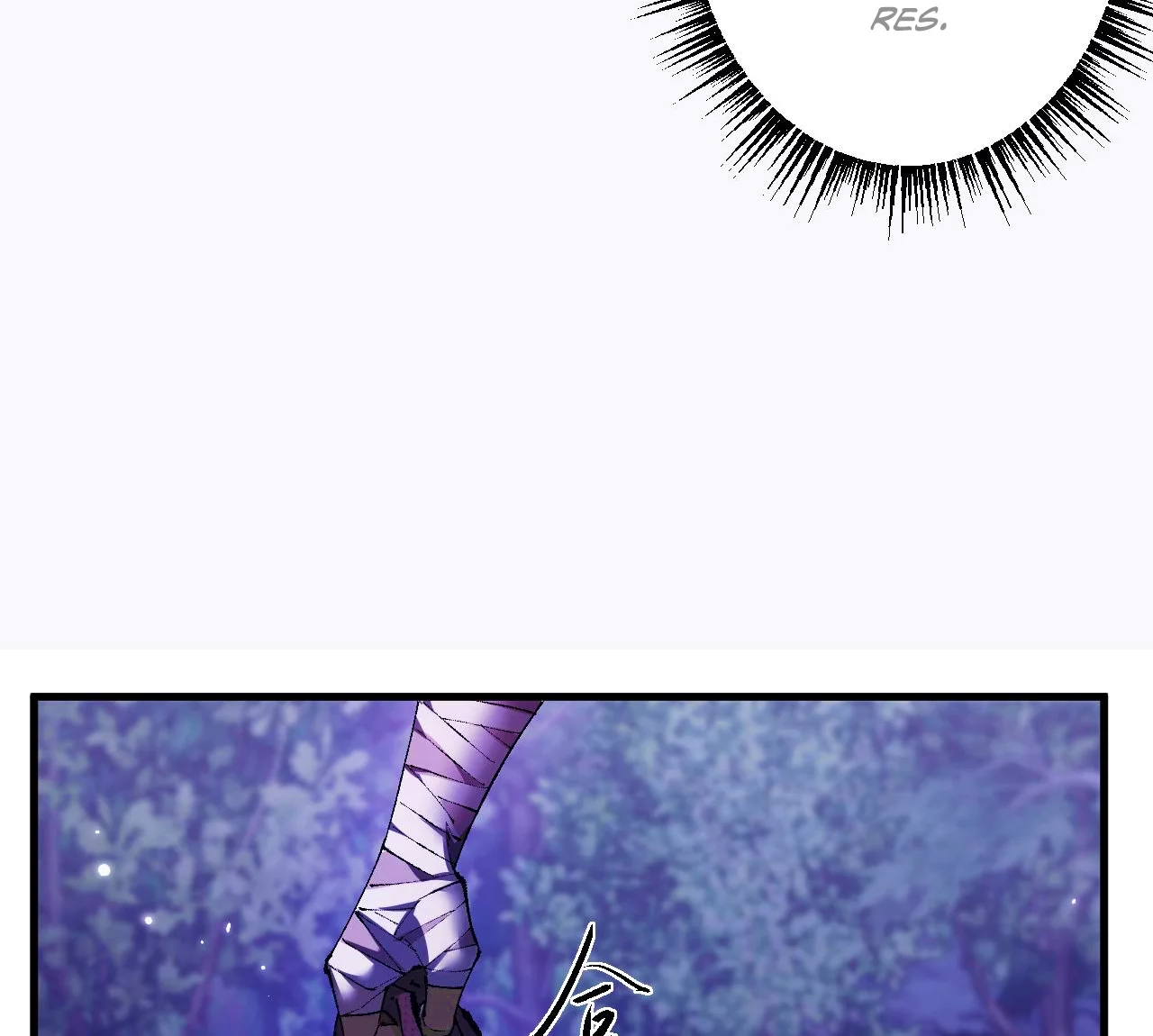 Página 108 del Manga